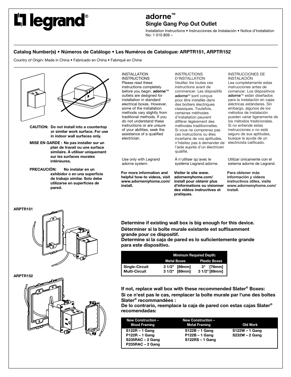 Legrand ARPTR151 User Manual | 8 pages