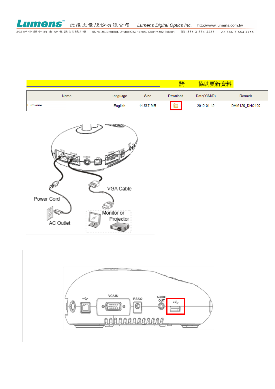 Lumens Technology PC190 Firmware Upgrade Instruction User Manual | 4 pages