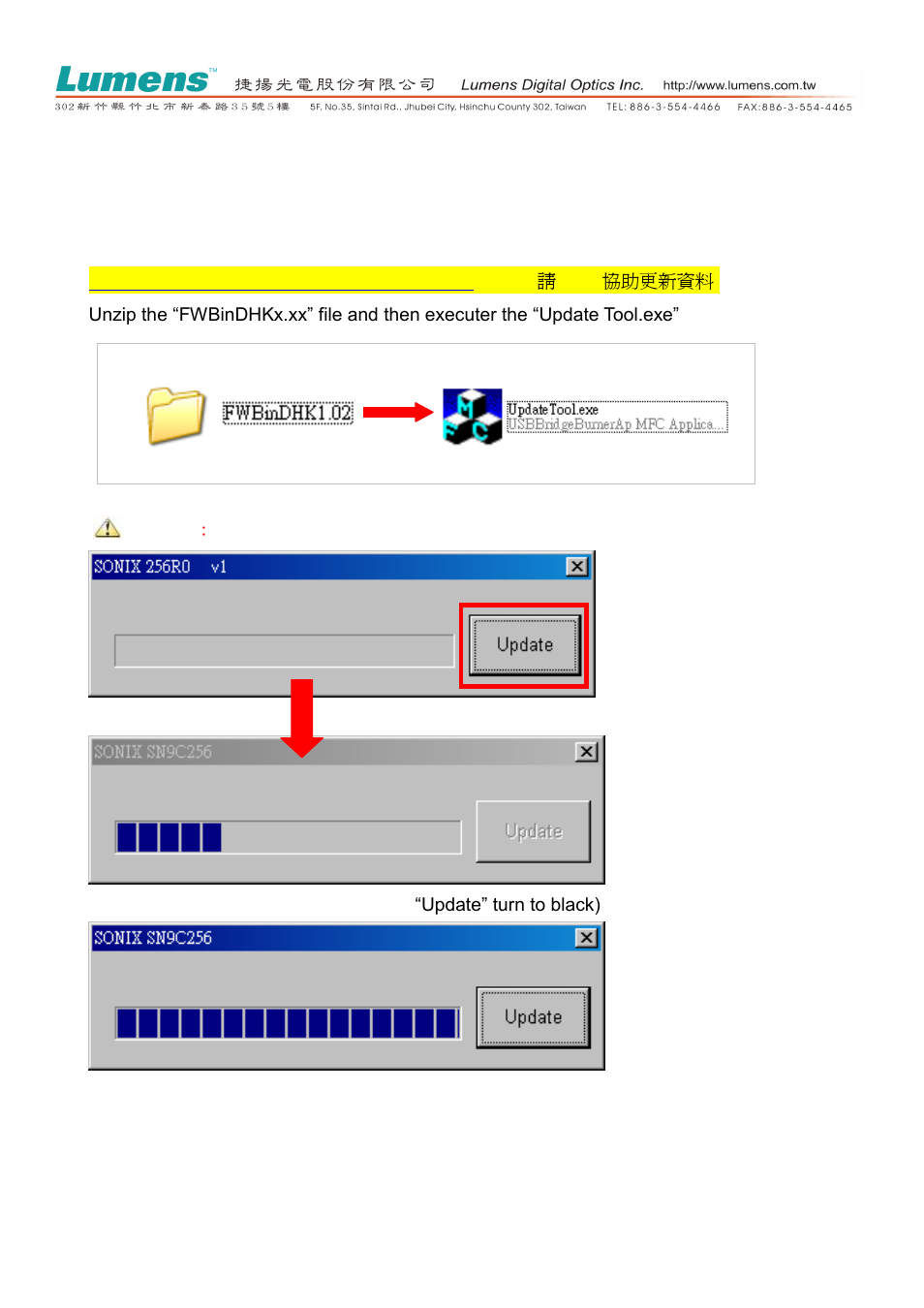 Lumens Technology PC120 Firmware Upgrade Instruction User Manual | 2 pages