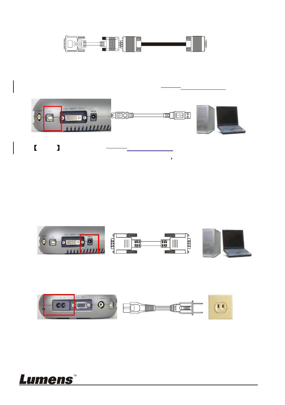 Lumens Technology DC153 Quick Start User Manual | Page 4 / 8