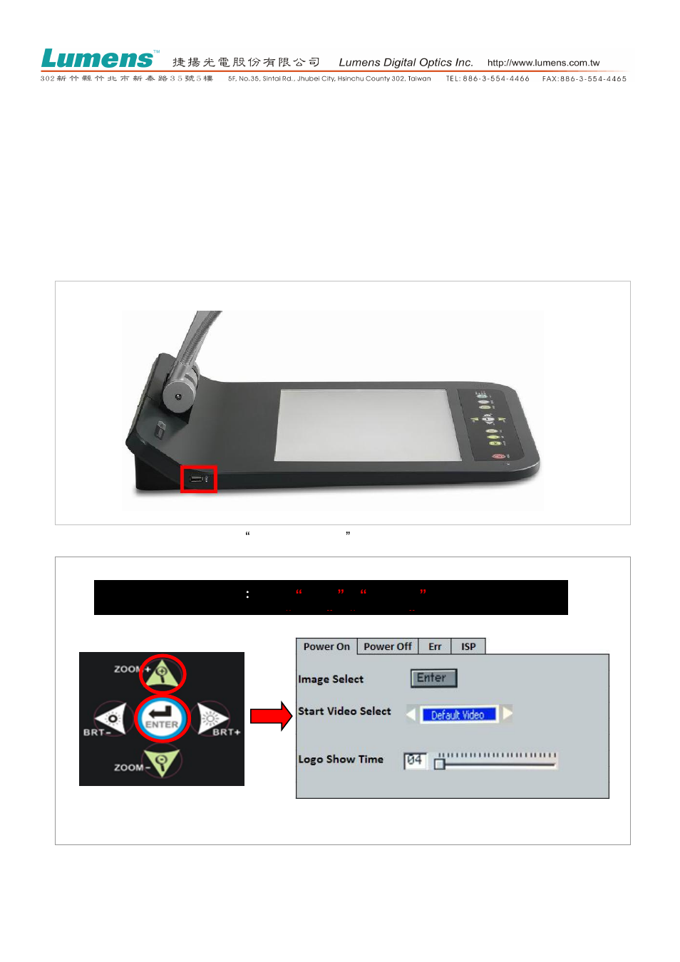 Lumens Technology PS760 Firmware Upgrade Instruction User Manual | 3 pages