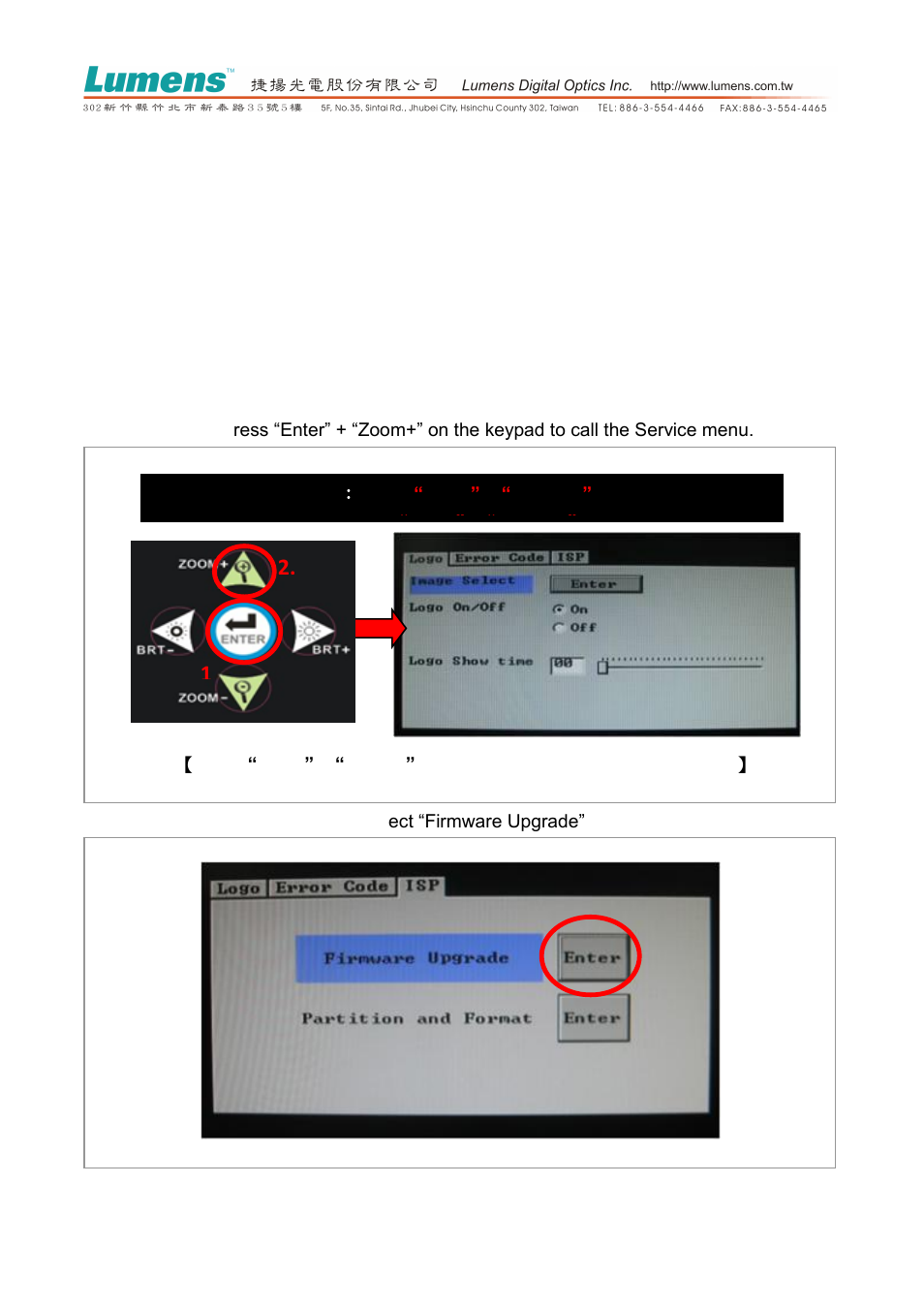 Lumens Technology PS750 Firmware Upgrade Instruction User Manual | 3 pages