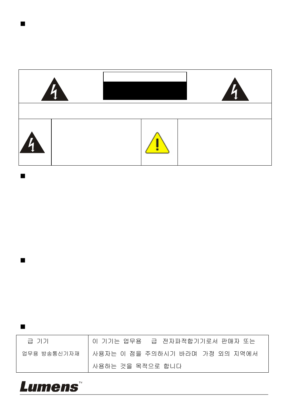 Lumens Technology VC-A50S User Manual | Page 6 / 40