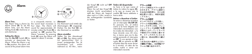 Alarm | Luminox A.LWAC User Manual | Page 7 / 7