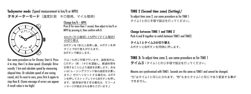 Luminox A.9052 User Manual | Page 12 / 16