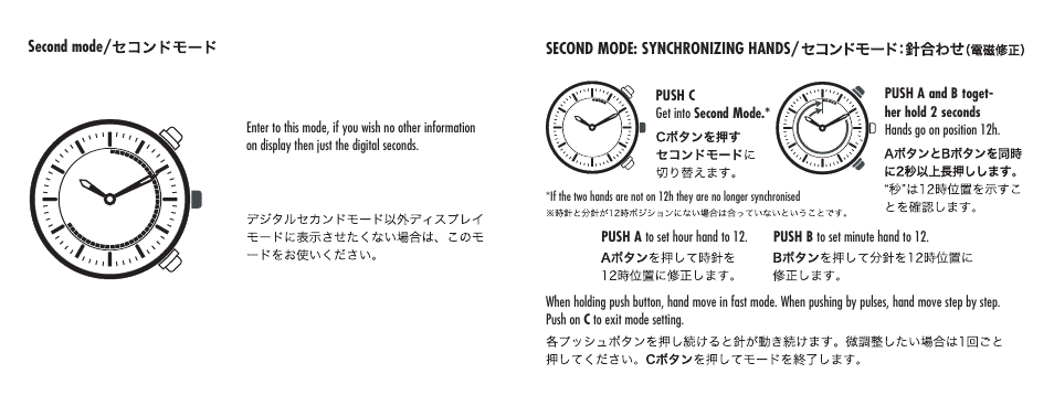 Luminox A.9052 User Manual | Page 14 / 16