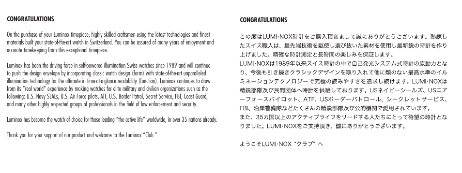 Ab c | Luminox A.9052 User Manual | Page 2 / 16