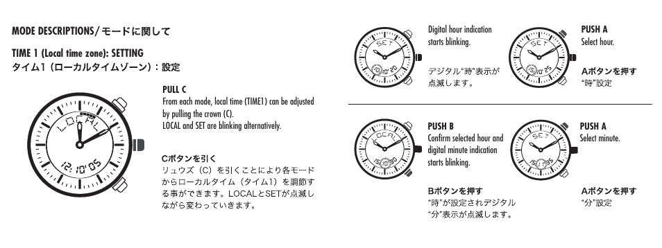 Luminox A.9052 User Manual | Page 6 / 16