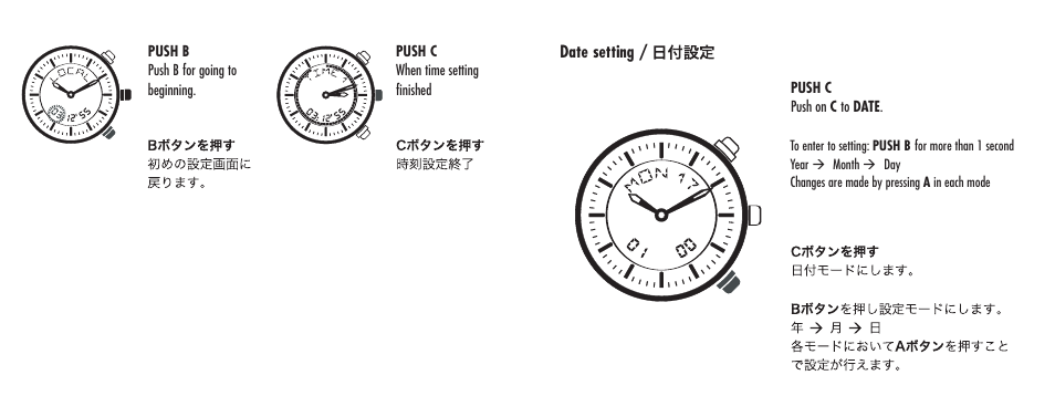 Luminox A.9052 User Manual | Page 8 / 16