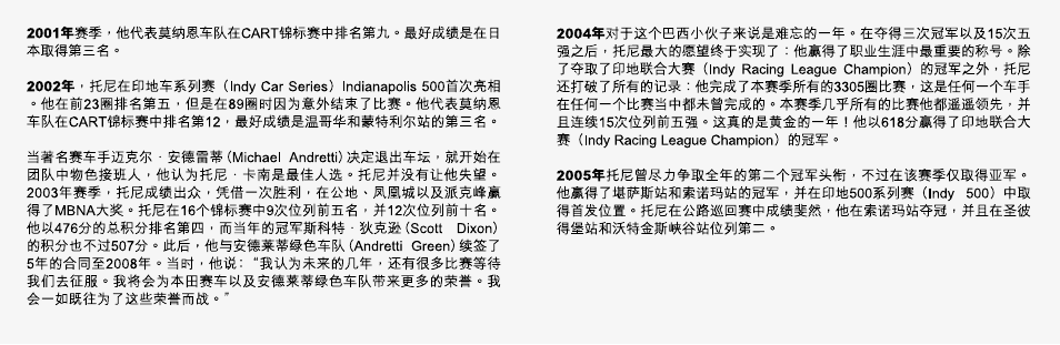 Luminox 1140 Series User Manual | Page 12 / 15