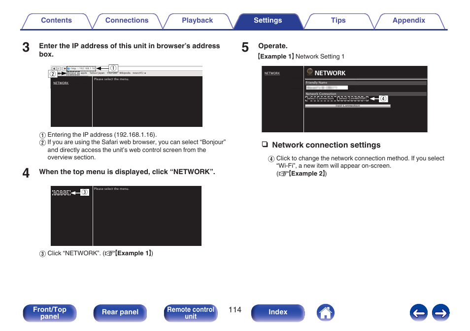 N network connection settings | Marantz M-CR611 User Manual | Page 114 / 163