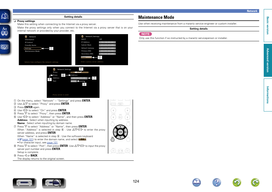 Maintenance mode | Marantz NR1603 User Manual | Page 127 / 159