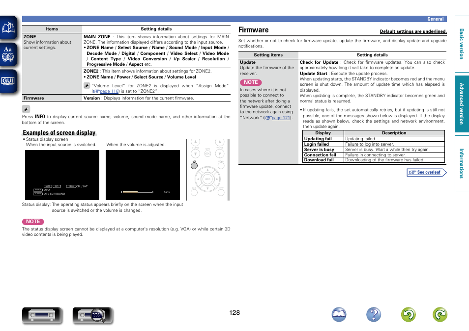 Firmware, Examples of screen display | Marantz NR1603 User Manual | Page 131 / 159