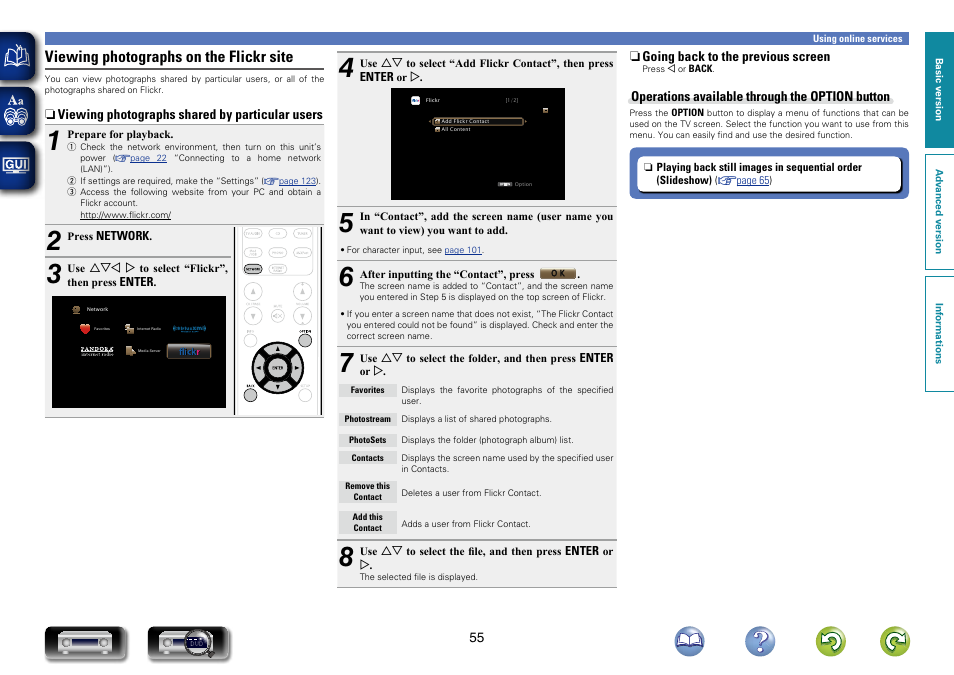 About flickr, Viewing photographs on the flickr site | Marantz NR1603 User Manual | Page 58 / 159