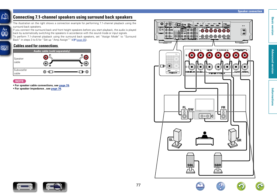 Marantz NR1603 User Manual | Page 80 / 159