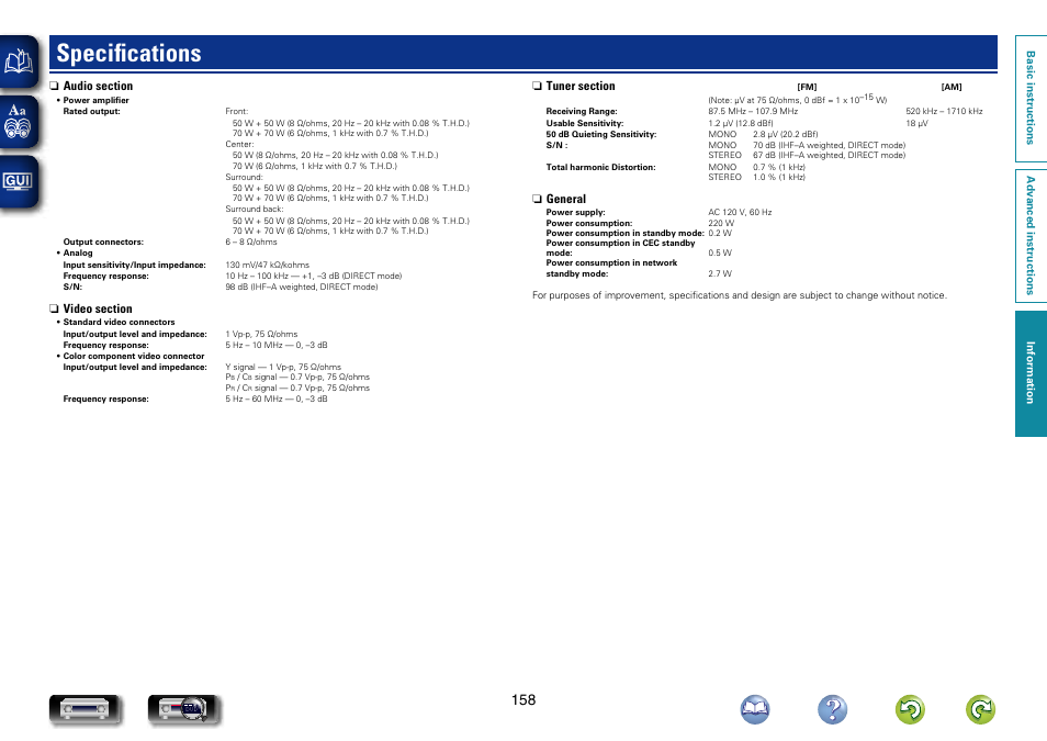Specifications | Marantz NR1604 User Manual | Page 161 / 168