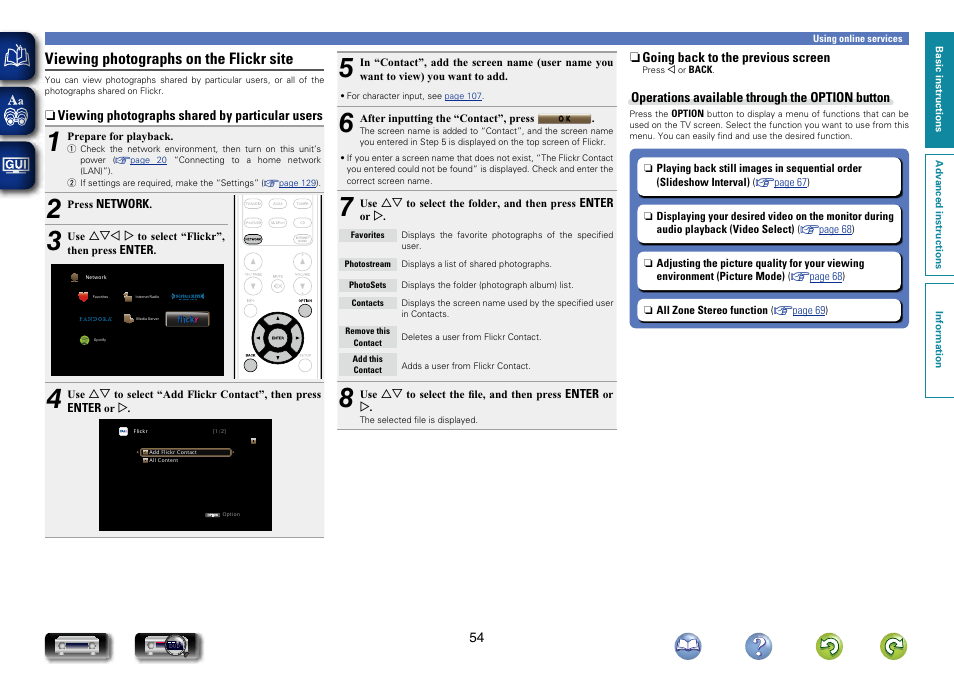 About flickr, Viewing photographs on the flickr site | Marantz NR1604 User Manual | Page 57 / 168