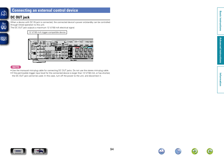 Connecting an external control device, Dc out jack | Marantz NR1604 User Manual | Page 97 / 168
