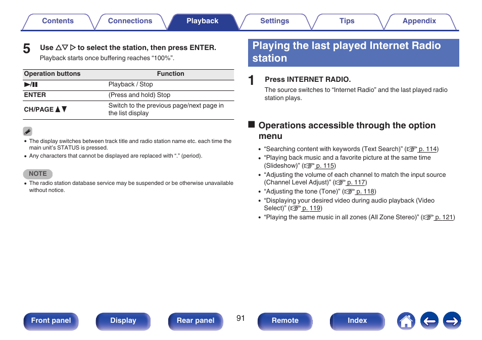 Playing the last played internet radio station, Ooperations accessible through the option menu | Marantz NR1606 User Manual | Page 91 / 291