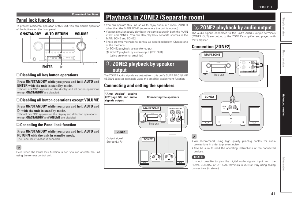 Playback in zone2 (separate room), Qzone2 playback by speaker output, Wzone2 playback by audio output | Connecting and setting the speakers, Connection (zone2), Panel lock function | Marantz SR5005 User Manual | Page 44 / 91