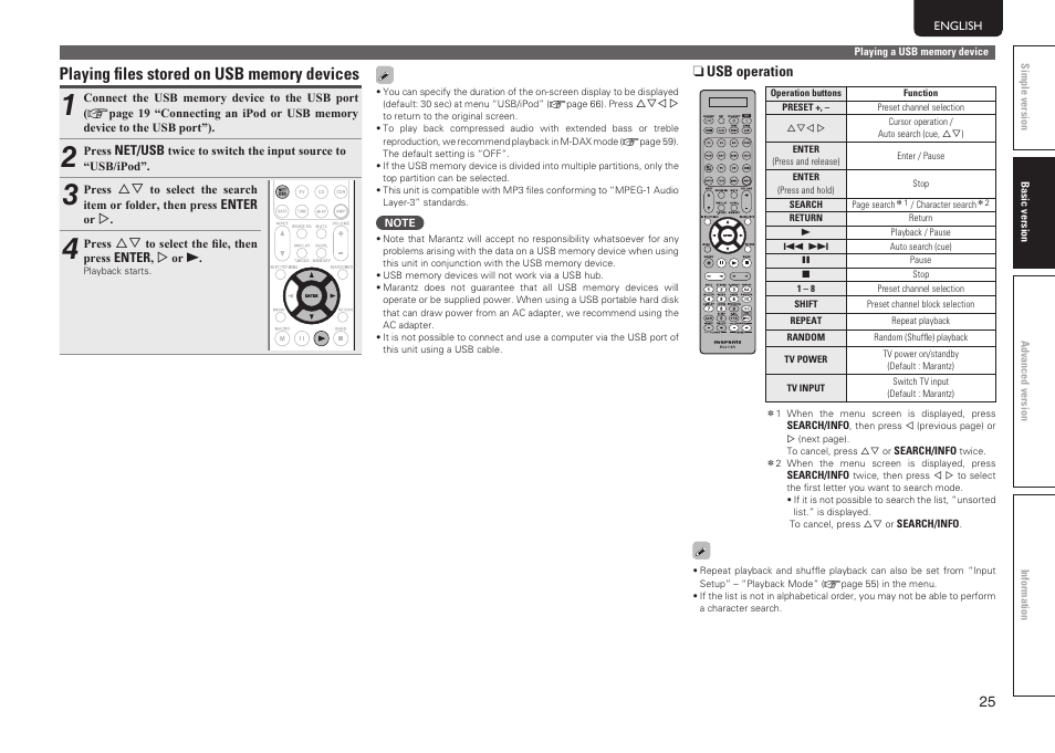 Marantz SR6005 User Manual | Page 29 / 104