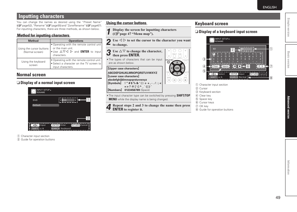 Inputting characters, Normal screen, Keyboard screen | Method for inputting characters, N display of a normal input screen, Using the cursor buttons, N display of a keyboard input screen, Enter | Marantz SR6005 User Manual | Page 53 / 104