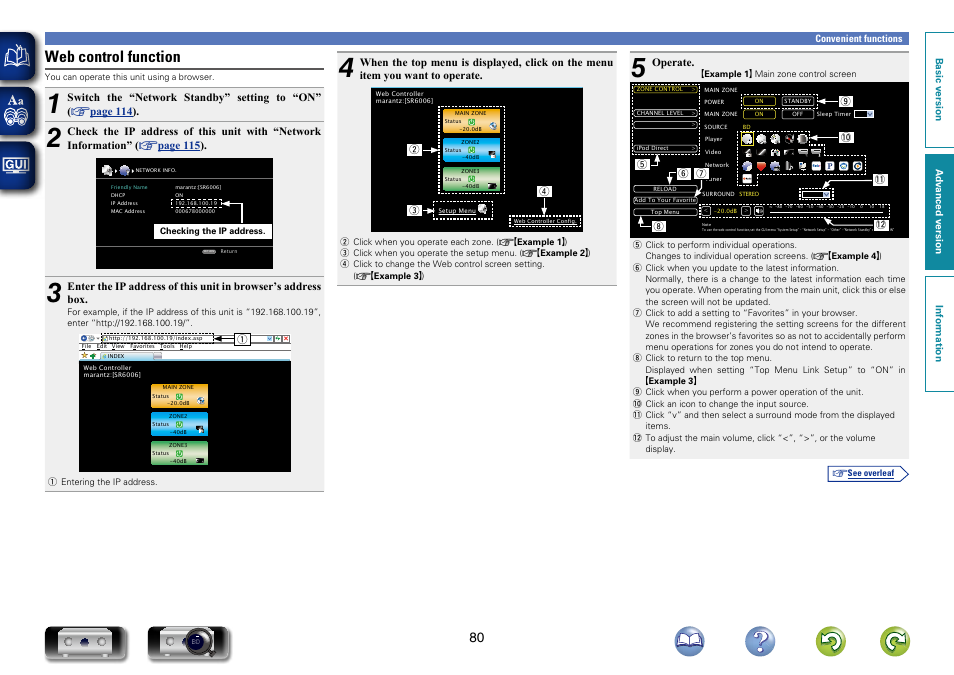 Web control function | Marantz SR6006 User Manual | Page 83 / 159