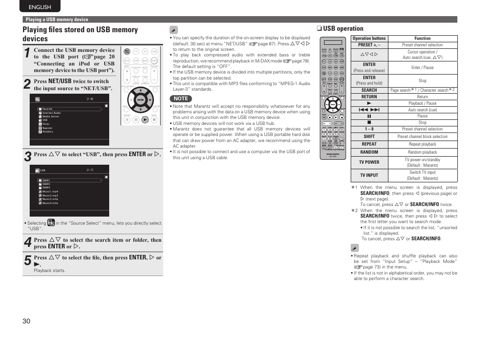 Marantz SR7005 User Manual | Page 34 / 128