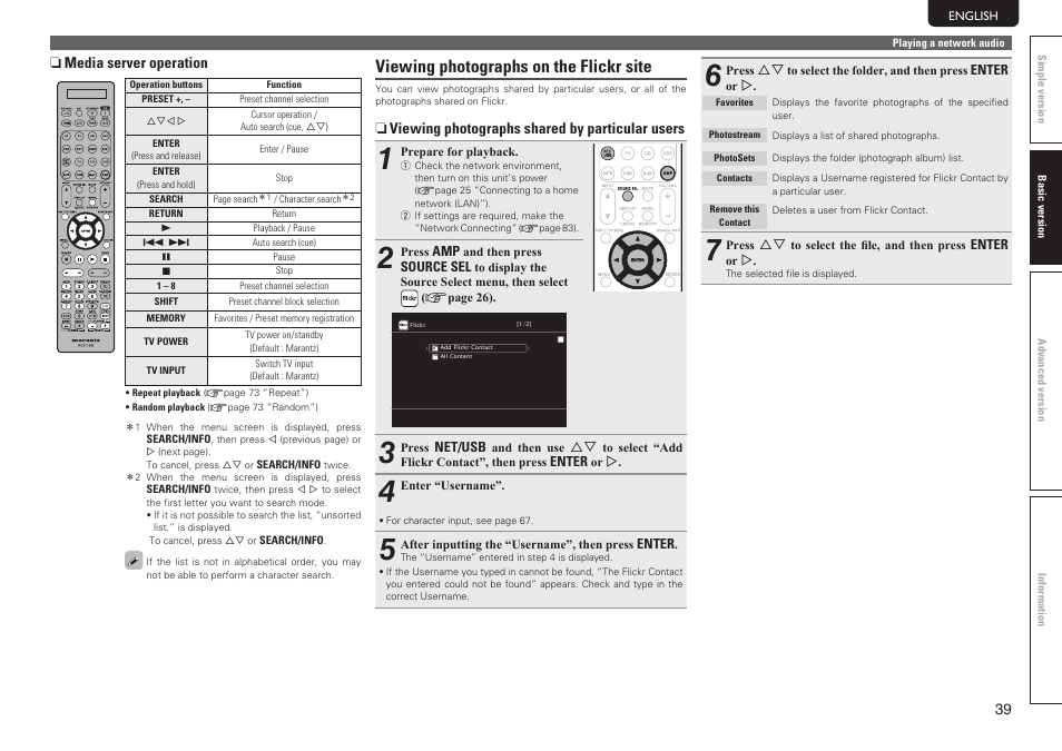 Viewing photographs on the flickr site | Marantz SR7005 User Manual | Page 43 / 128