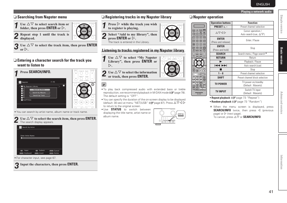 Marantz SR7005 User Manual | Page 45 / 128