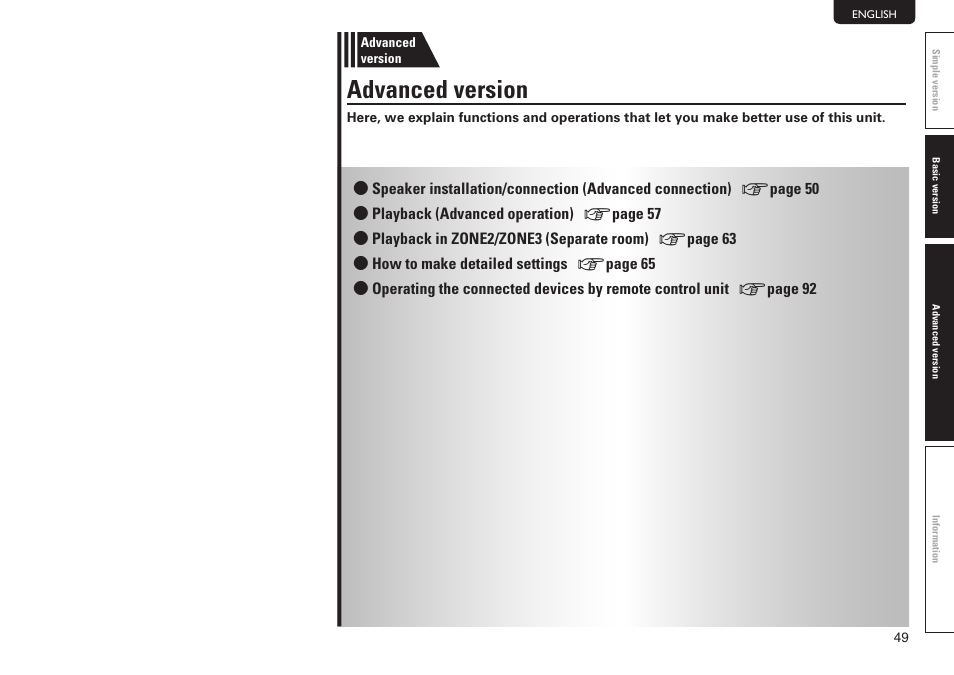 Advanced version | Marantz SR7005 User Manual | Page 53 / 128