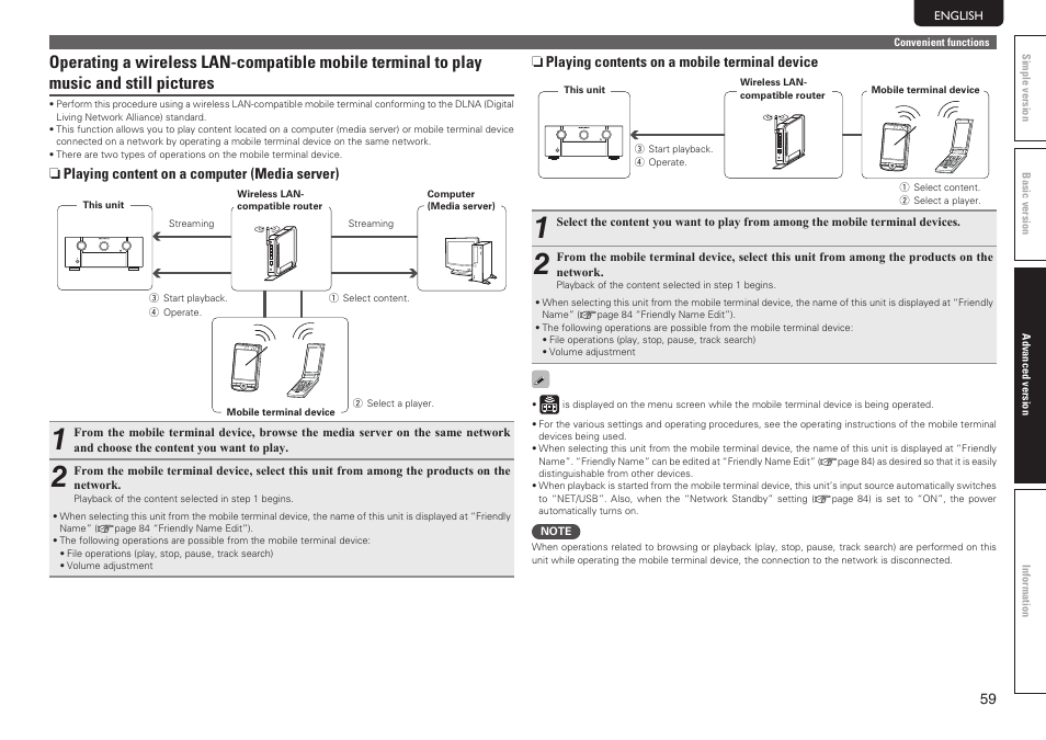 Marantz SR7005 User Manual | Page 63 / 128