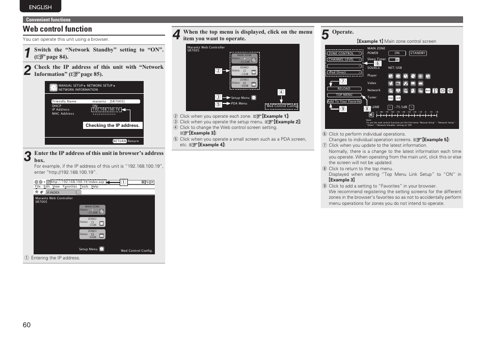 Web control function | Marantz SR7005 User Manual | Page 64 / 128