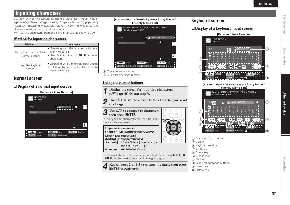 Inputting characters, Normal screen, Keyboard screen | Method for inputting characters, N display of a normal input screen, Using the cursor buttons, N display of a keyboard input screen, Enter | Marantz SR7005 User Manual | Page 71 / 128