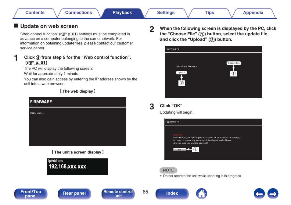 Oupdate on web screen | Marantz M-CR511 User Manual | Page 65 / 133