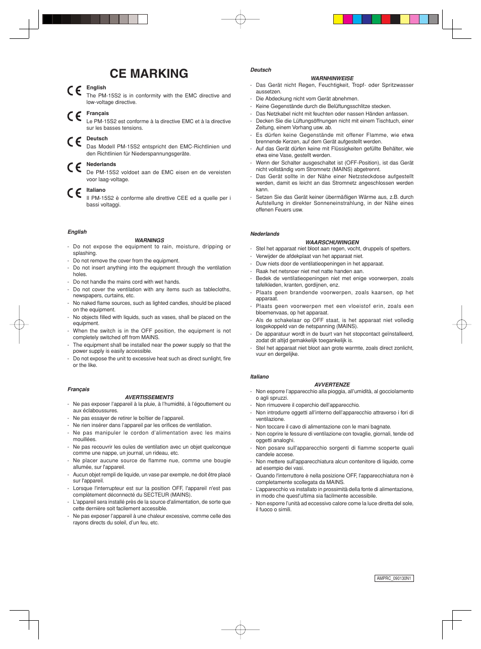 Ce marking | Marantz PM-15S2 User Manual | Page 5 / 33