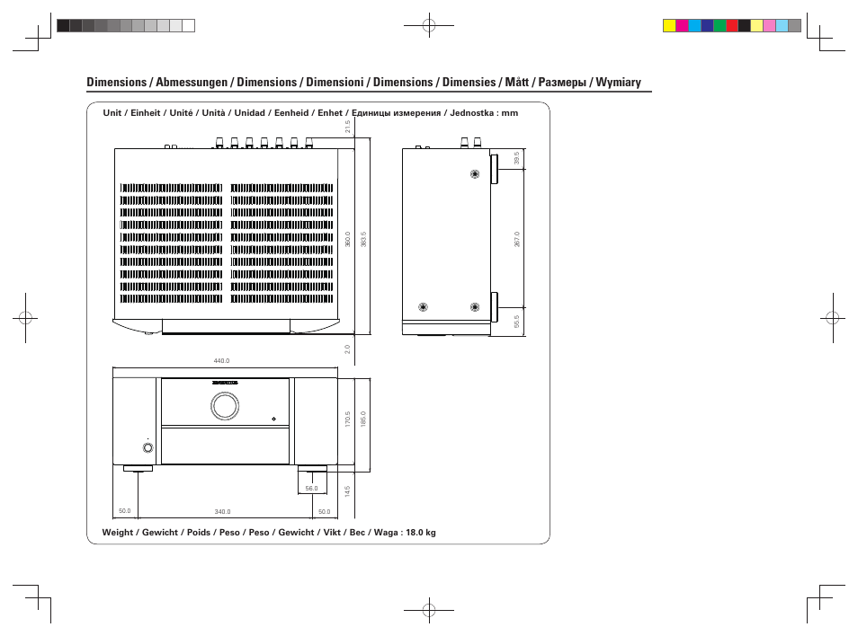 Marantz MM8077N User Manual | Page 21 / 22