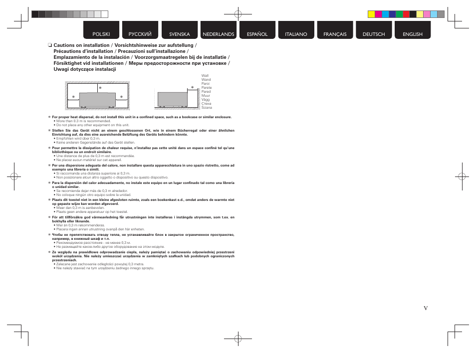 Marantz MM8077N User Manual | Page 7 / 22