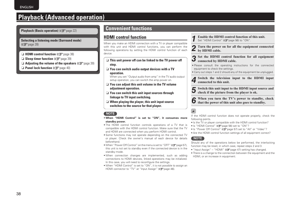 Playback (advanced operation), Convenient functions, Hdmi control function | Marantz SR5005 User Manual | Page 44 / 92