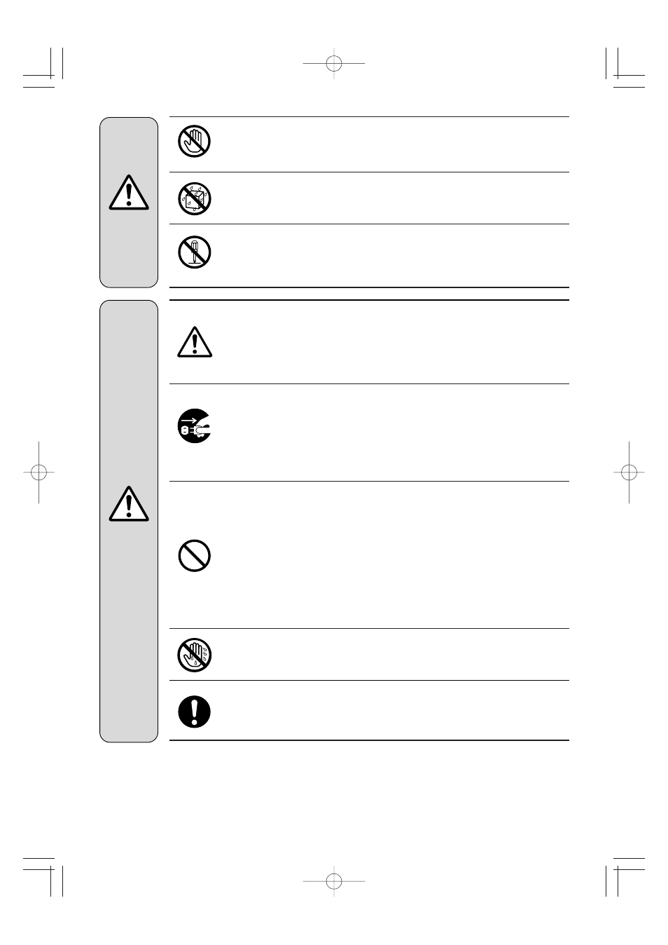Marantz IS201 User Manual | Page 8 / 26