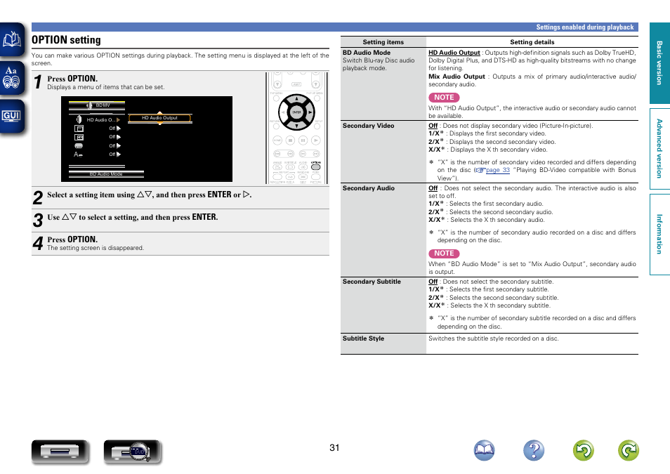 Option setting | Marantz UD7007 User Manual | Page 34 / 81