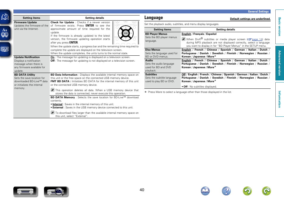 Memory, Language | Marantz UD7007 User Manual | Page 43 / 81