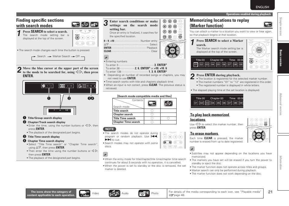 Marantz UD7006 User Manual | Page 25 / 76