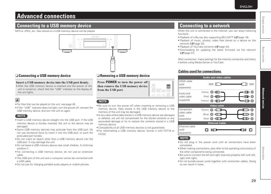 Advanced connections, Connecting to a network, Cables used for connections | Marantz UD7006 User Manual | Page 33 / 76