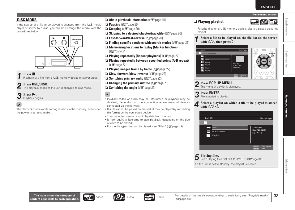 Marantz UD7006 User Manual | Page 37 / 76