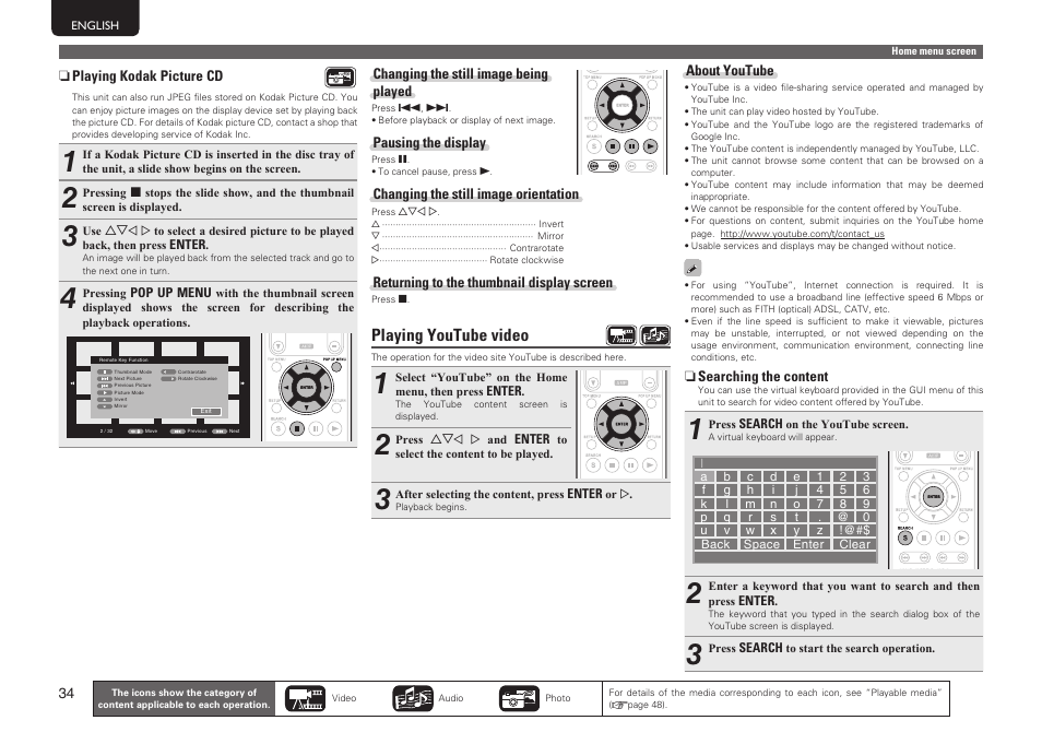 Playing youtube video | Marantz UD7006 User Manual | Page 38 / 76