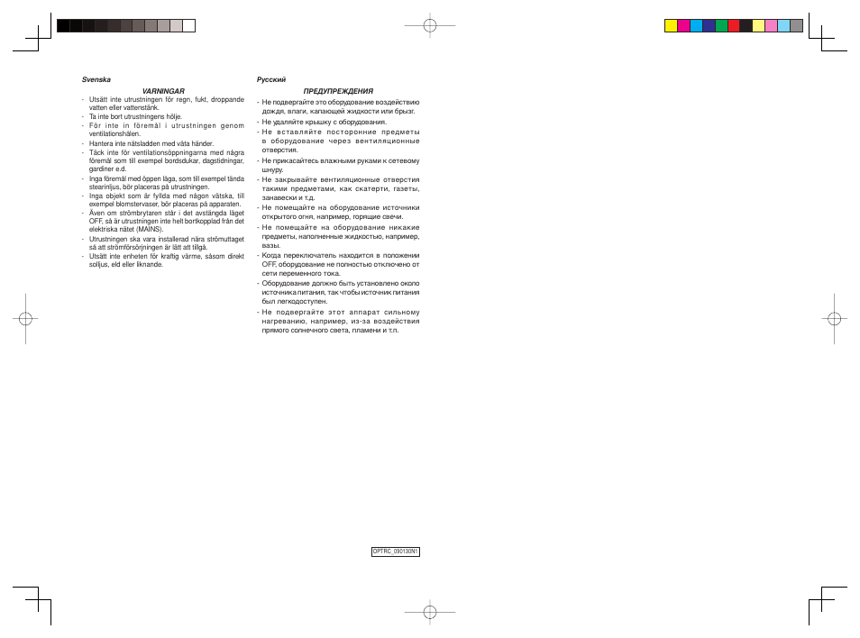 Marantz CD6003 User Manual | Page 4 / 33