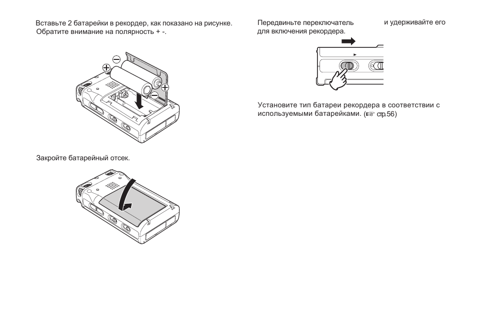 Marantz PMD620 User Manual | Page 17 / 64