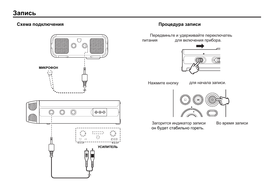 Marantz PMD620 User Manual | Page 22 / 64