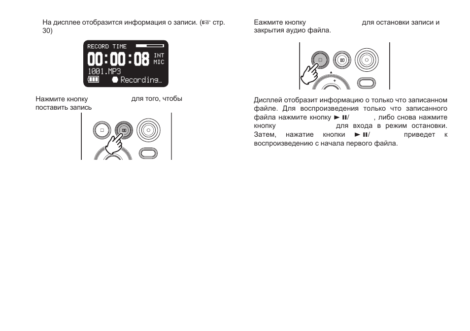 Marantz PMD620 User Manual | Page 23 / 64